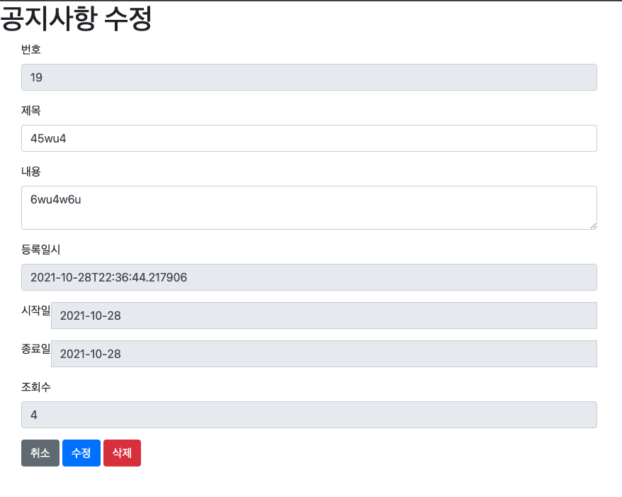 GitHub - seonhyeokjun/Notice