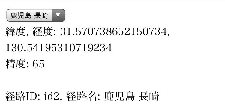 読みやすさ 敵 犬 Gps アプリ 作成 速記 なしで プロフィール