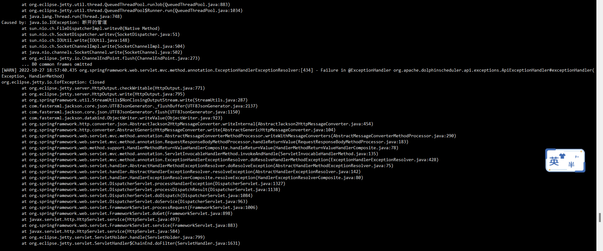 [BUG][Resource Center]shell script sava failed · Issue #12569 · apache ...