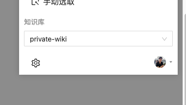 截屏2021-06-21 下午8 15 16