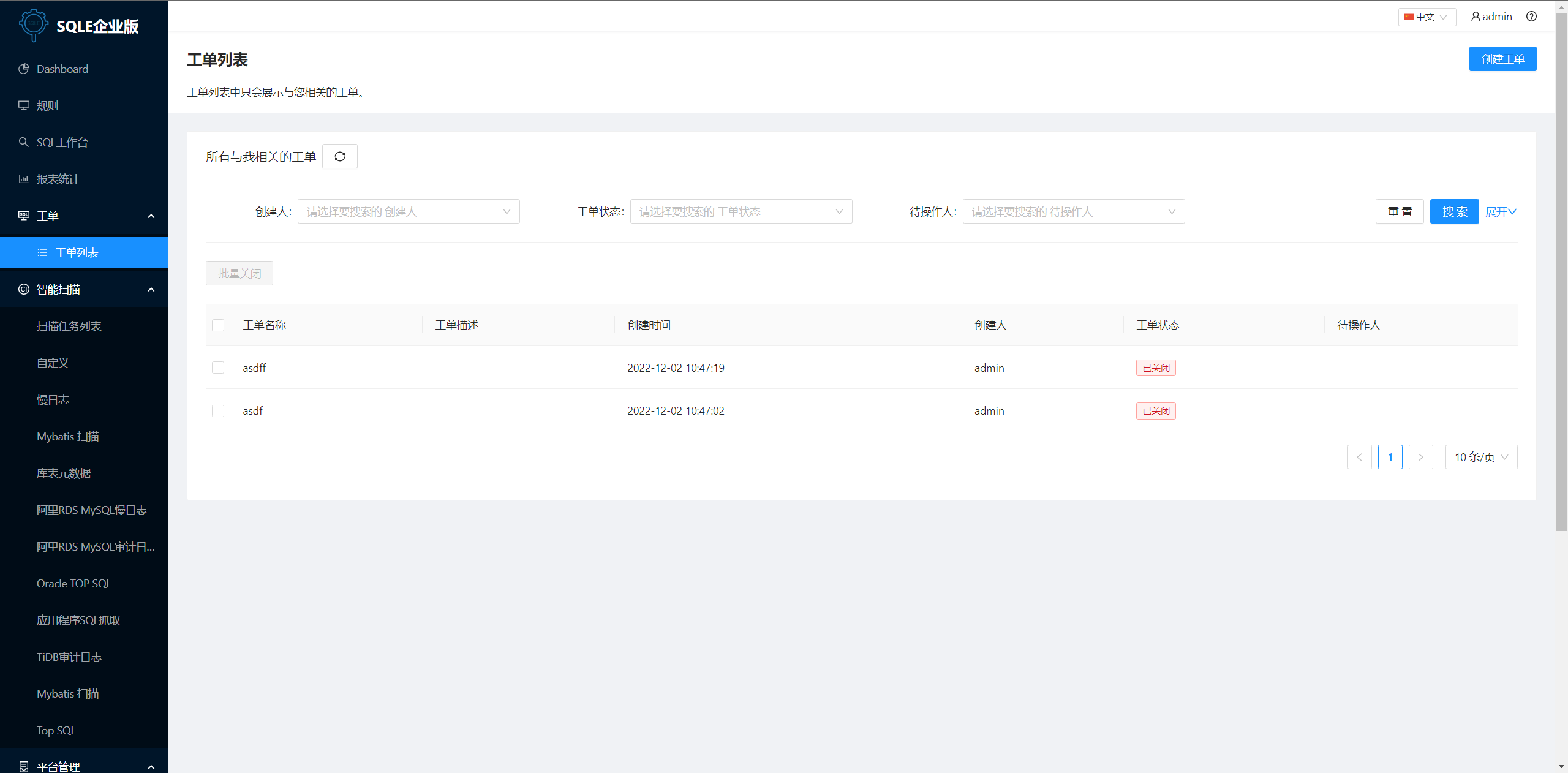 v2.2211.0 升级工具 · Issue #1160 · actiontech/sqle · GitHub