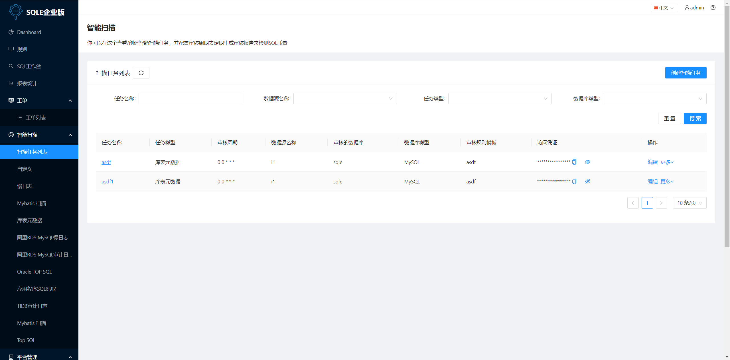 v2.2211.0 升级工具 · Issue #1160 · actiontech/sqle · GitHub