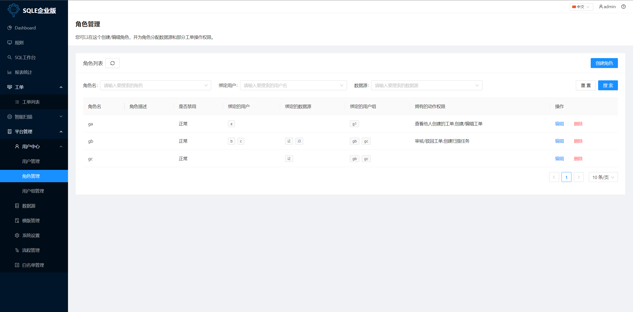 v2.2211.0 升级工具 · Issue #1160 · actiontech/sqle · GitHub