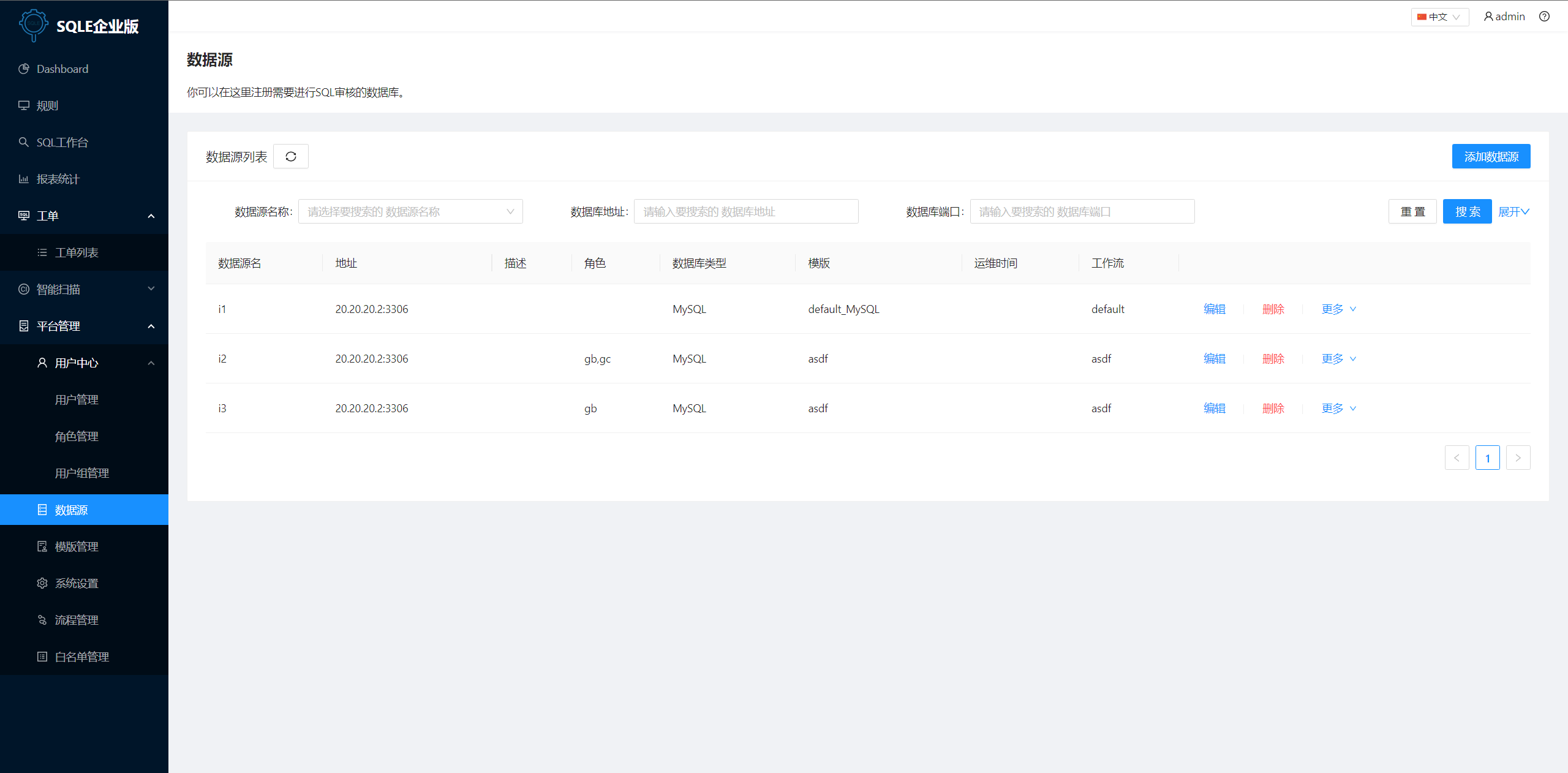 v2.2211.0 升级工具 · Issue #1160 · actiontech/sqle · GitHub