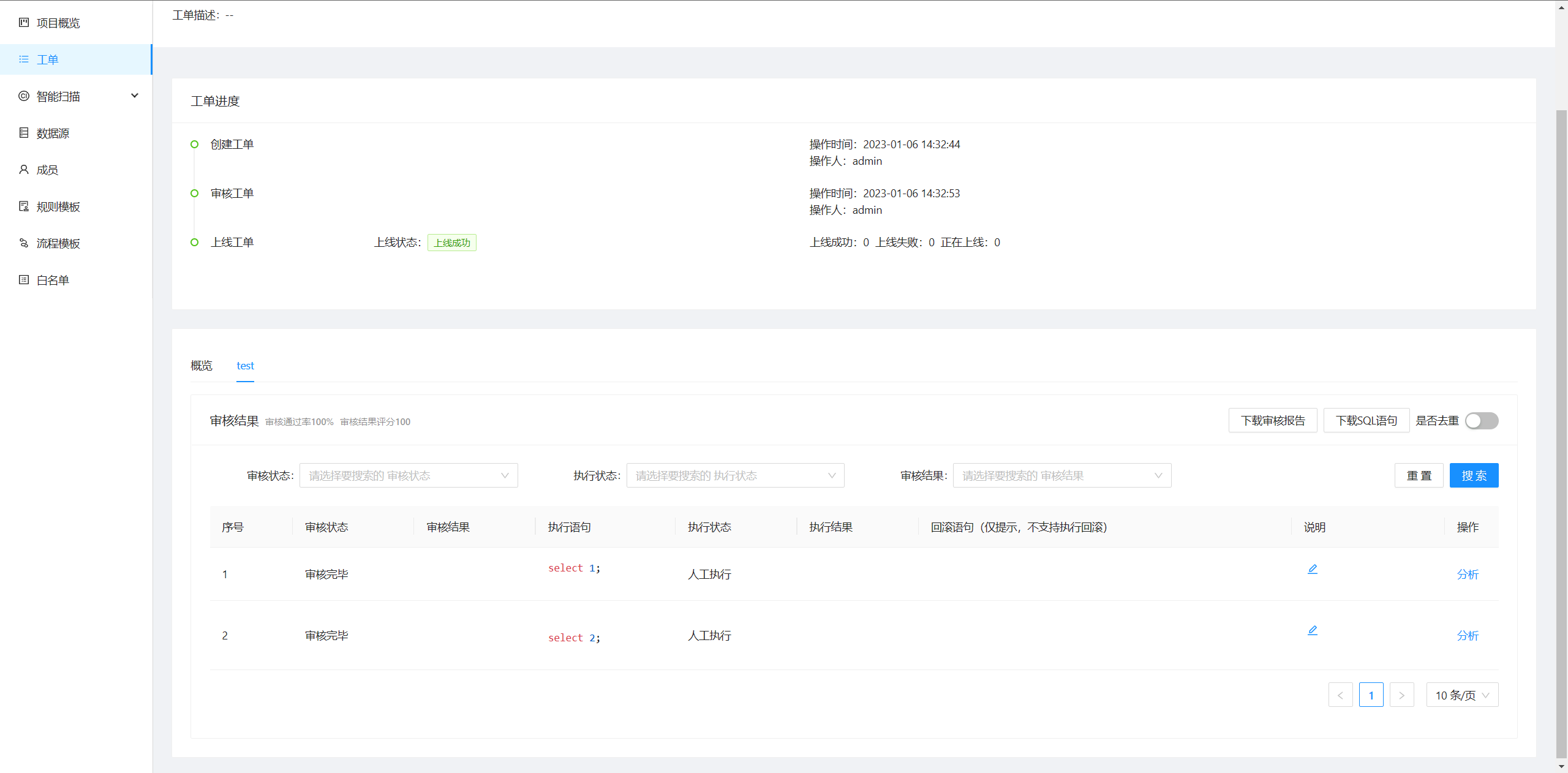 工单支持在SQLE平台以外上线，在SQLE确认上线 · Issue #1234 · actiontech/sqle · GitHub
