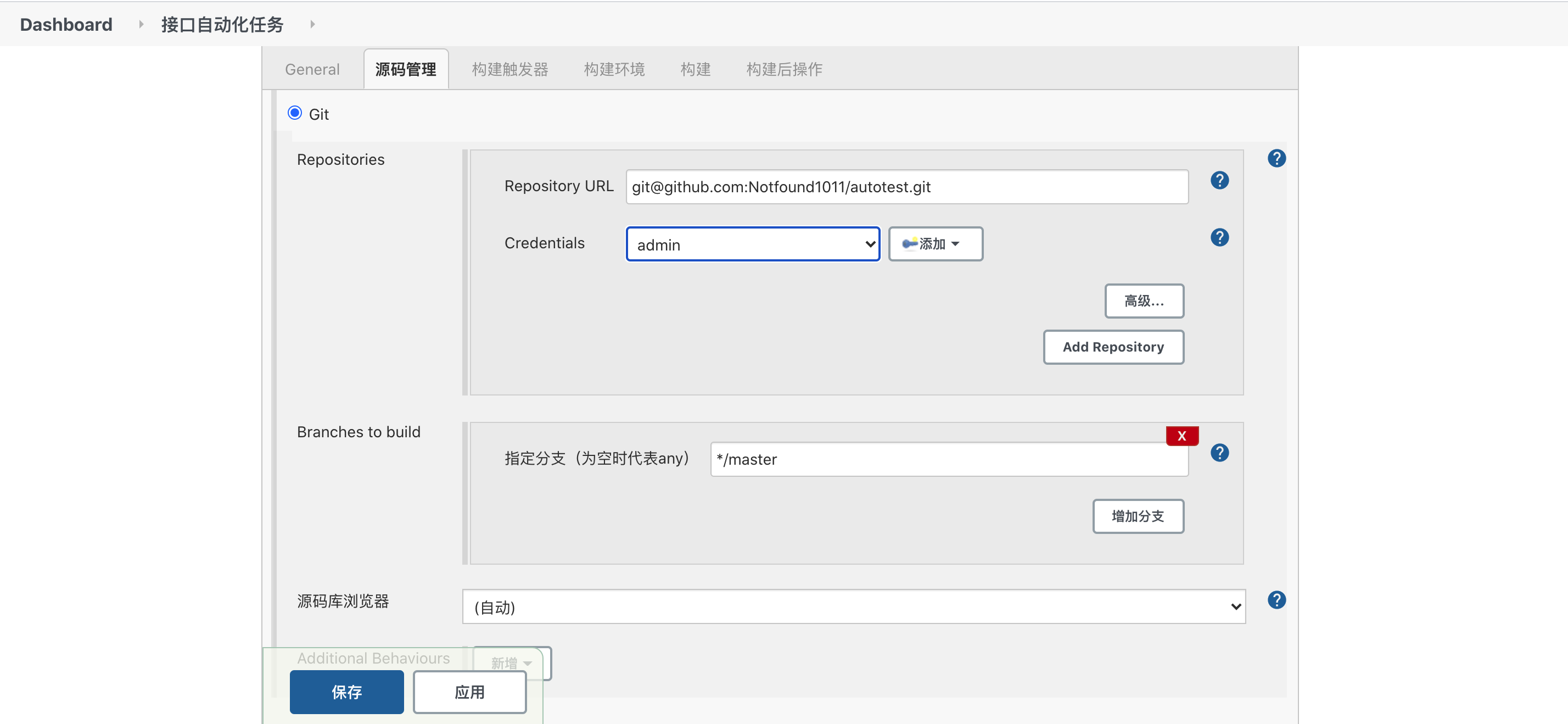 GitHub - Notfound1011/autotest: 自动化测试