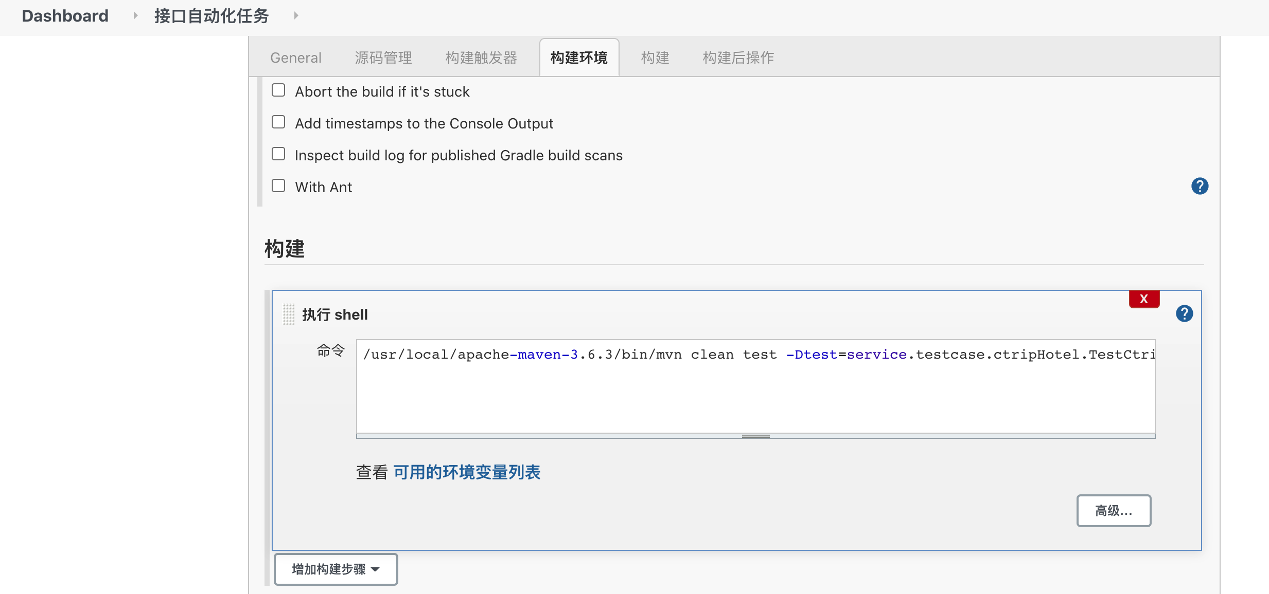GitHub - Notfound1011/autotest: 自动化测试