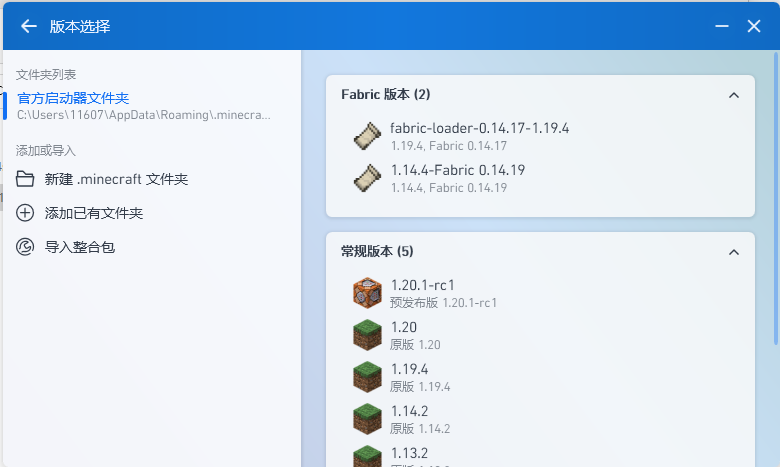【优化建议】优化切换正版账户流程 · Issue #1825 · Hex-Dragon/PCL2 · GitHub