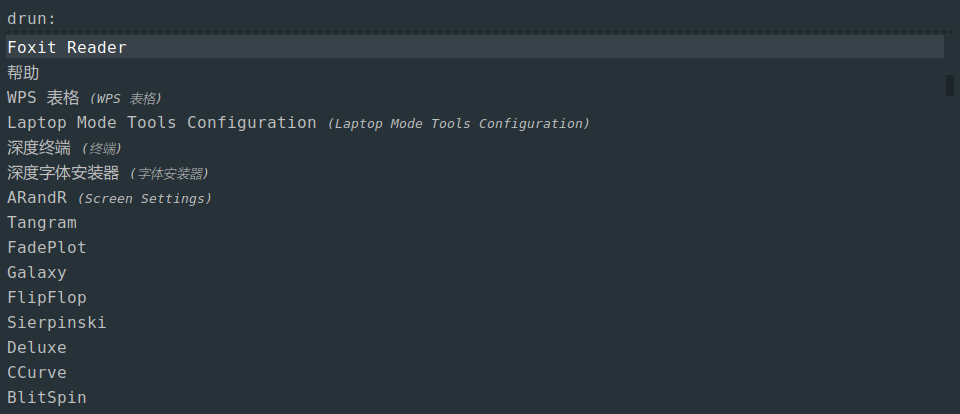 rofi show many unknow applications that not exist in /usr/share ...