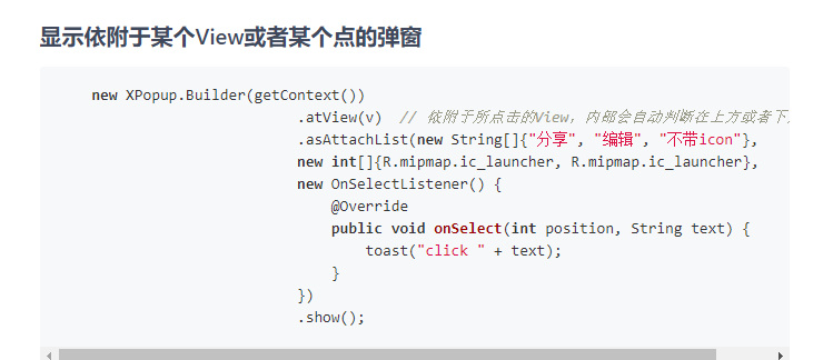 asAttachList这个内置pop的item点击范围太小 · Issue #412 · junixapp/XPopup · GitHub