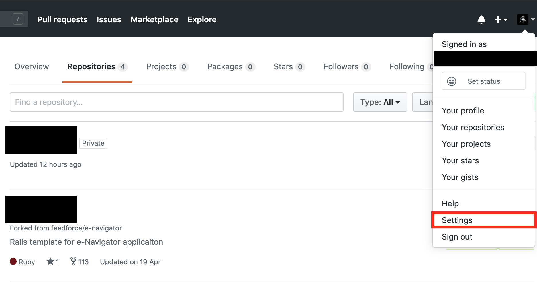 GitHub -Click Setting-