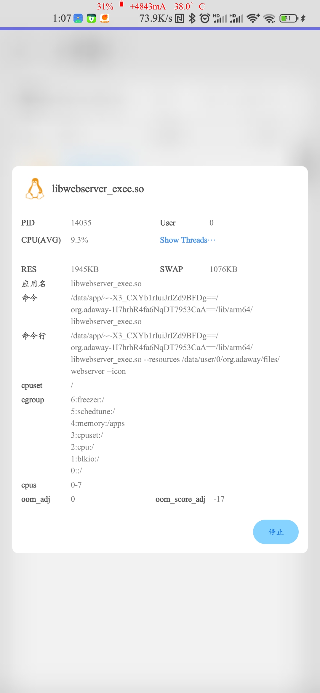 libwebserver_exec.so不定时长期占用跑满大核 · Issue #3405 · AdAway/AdAway · GitHub
