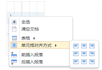 表格对齐方式图标错误 · Issue #756 · Ahrwing/mcmod · GitHub