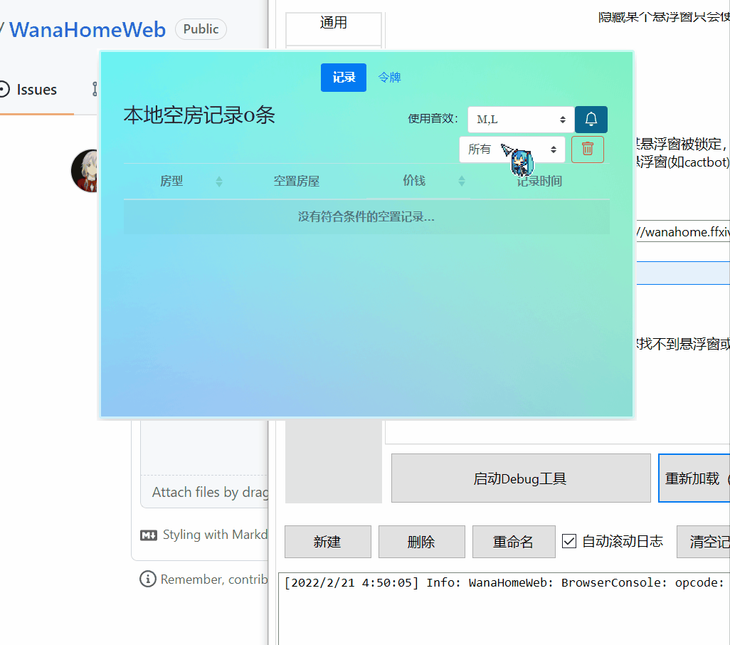 下拉框