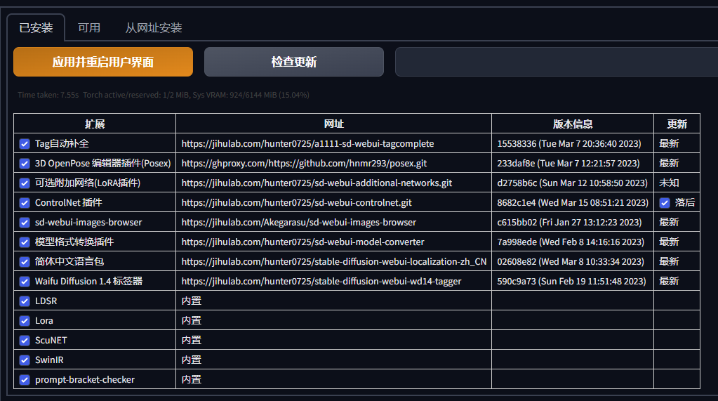 Extension cannot be installed，Asking for help · Issue #175 ...