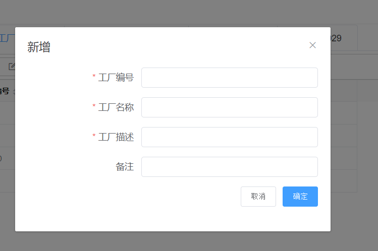 微信图片_20200309222356