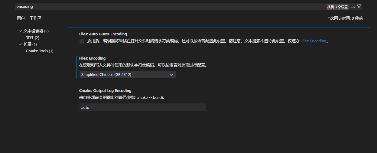 `files.encoding` setting is ignored on launch (must be modified to take