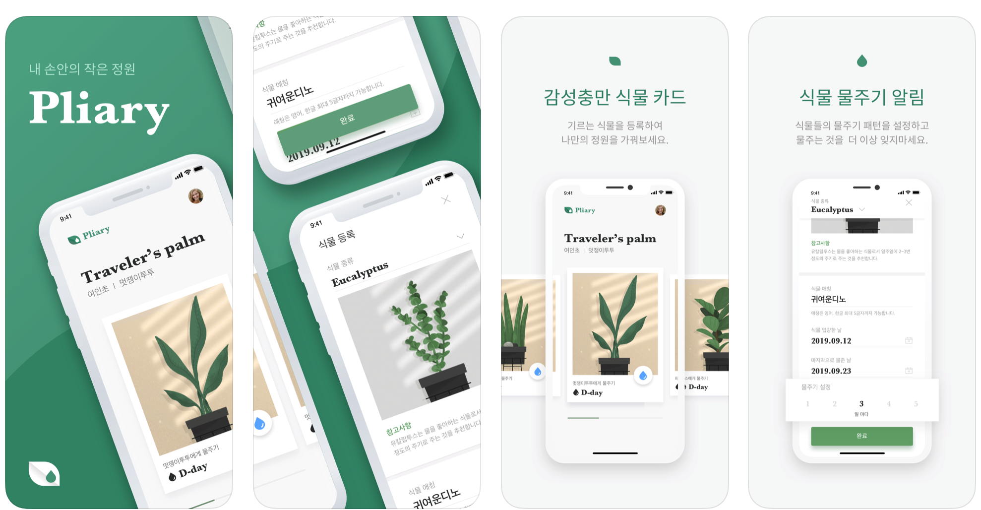Github Johoyoung Pliary Pilary Back End Springmvc Mysql The