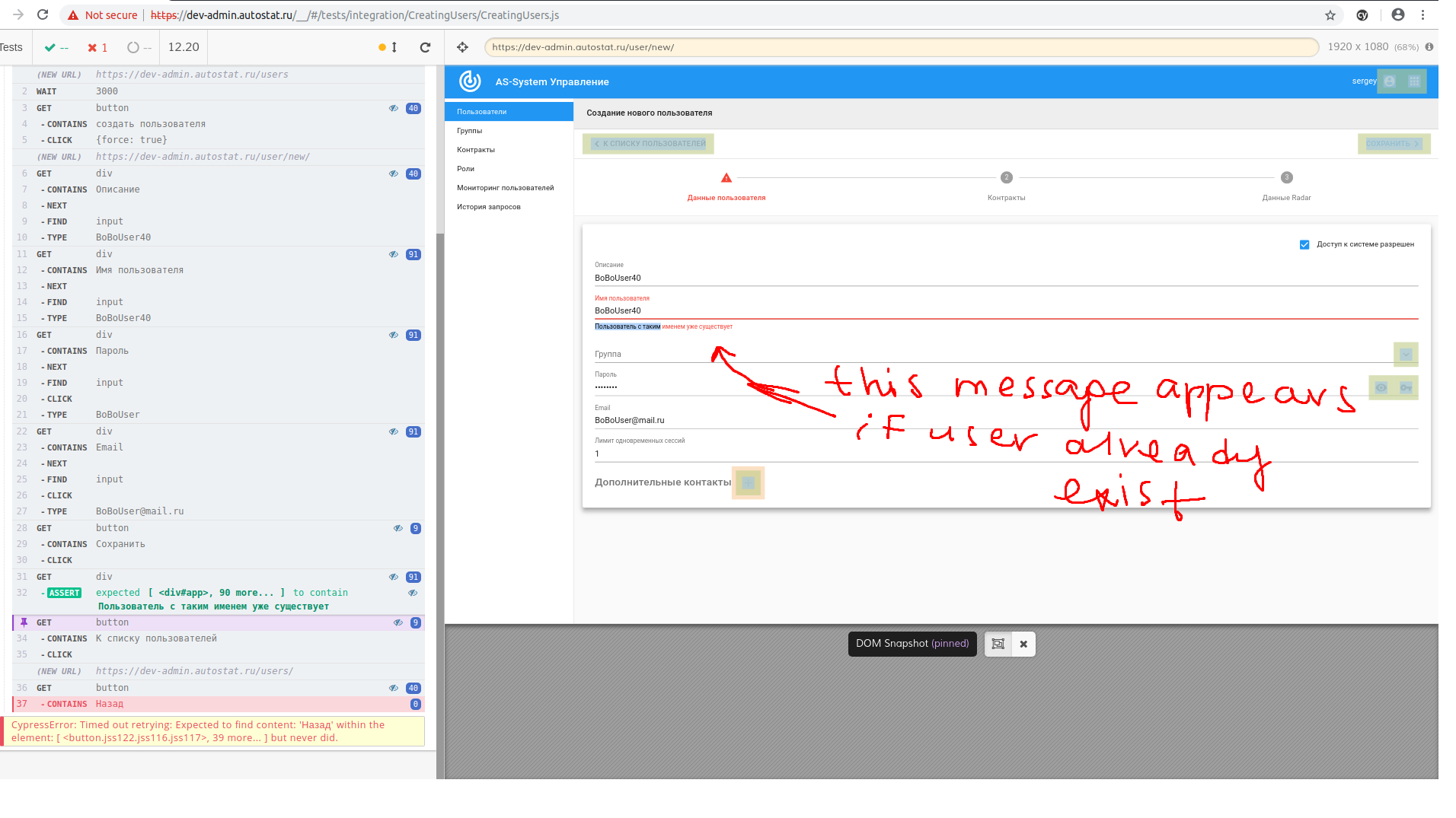 Sorry that asking the question here. But i need you help guys. Cypress ...
