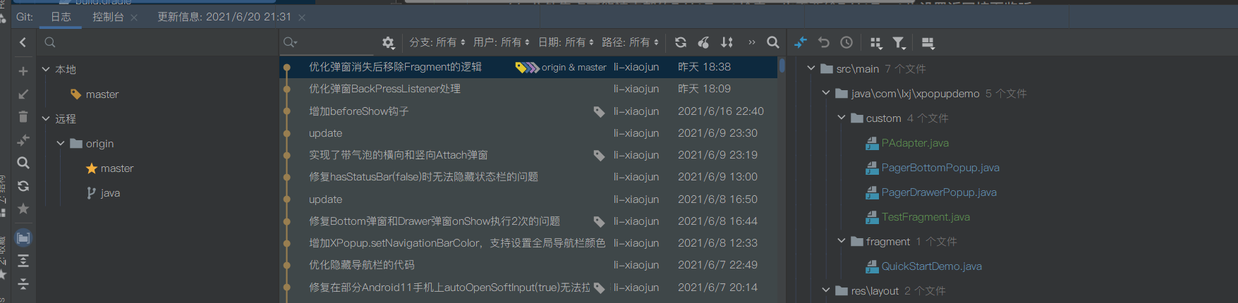 拉取的最新代码直接崩溃了 · Issue #740 · junixapp/XPopup · GitHub