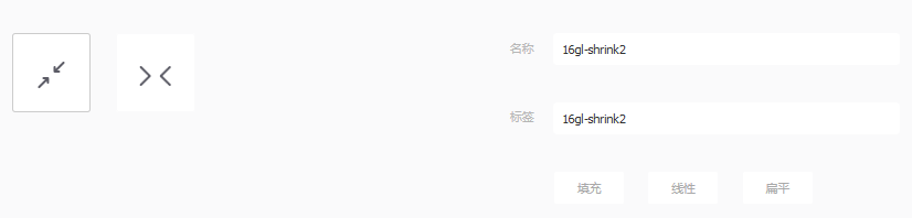 icon生成的class 数字被去除了。 · Issue #1026 · thx/iconfont-plus · GitHub