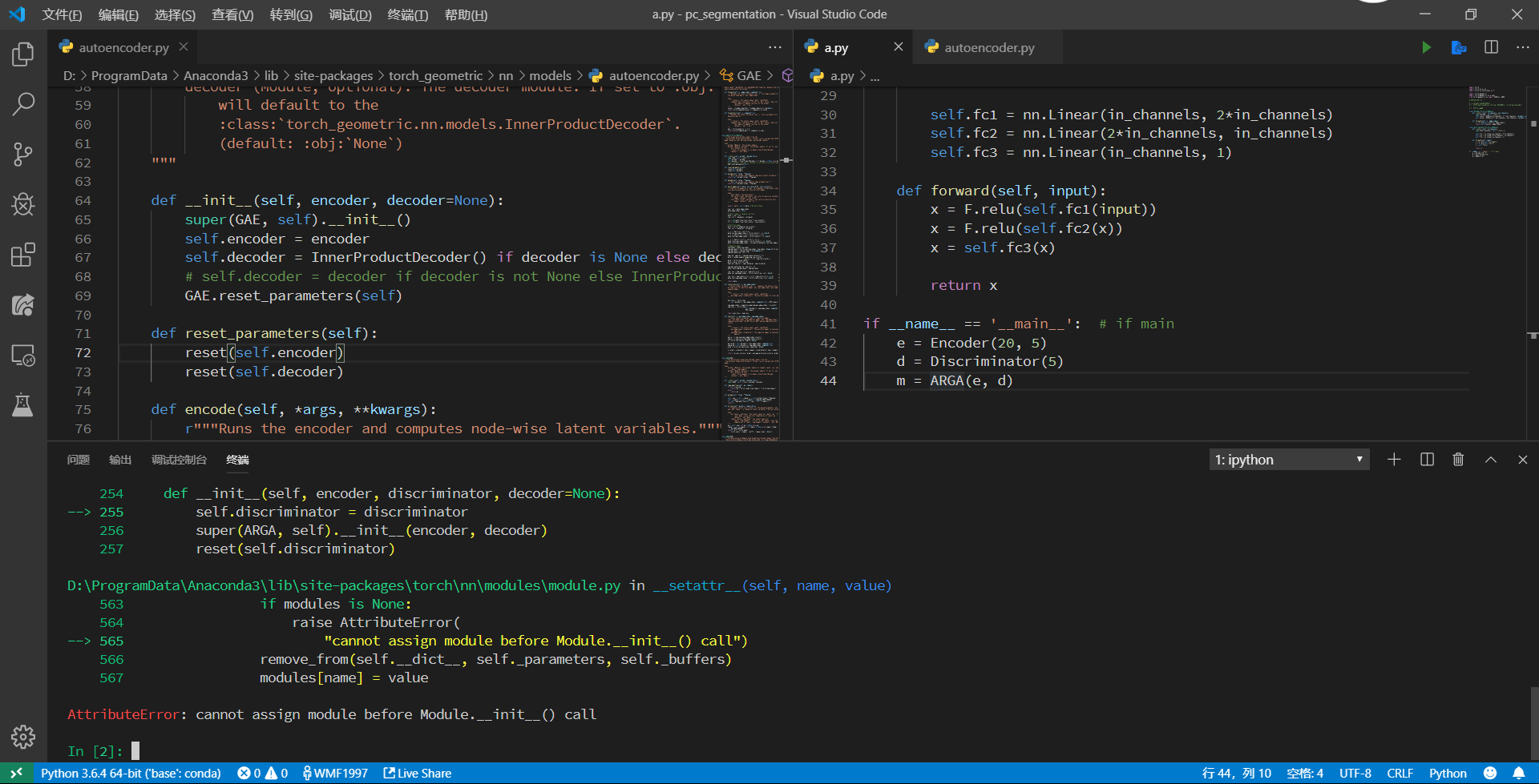 ARGA constructor issue · Issue 681 · pygteam/pytorch_geometric · GitHub