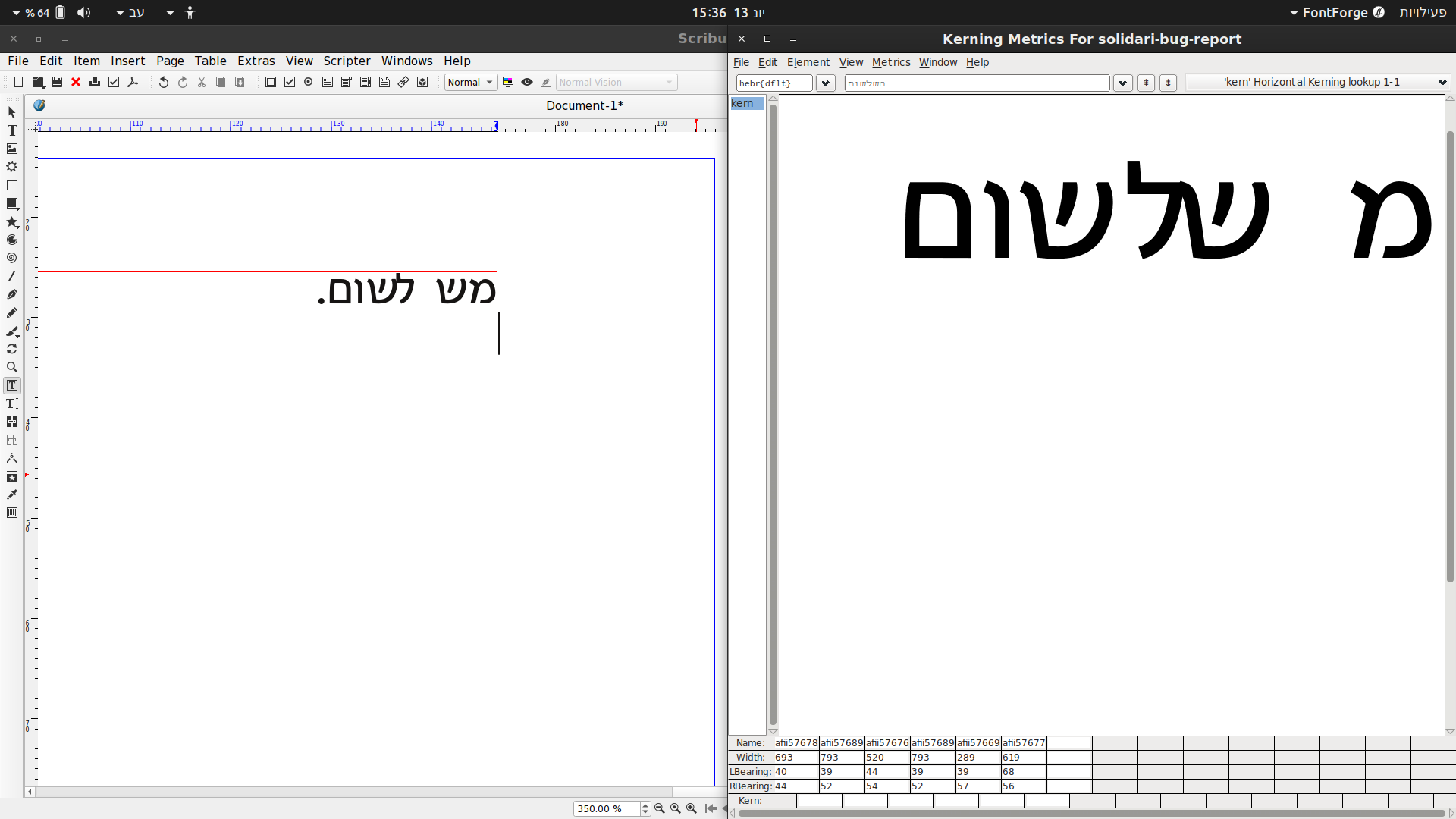 צילום מסך מ־2019-06-13 15-36-46