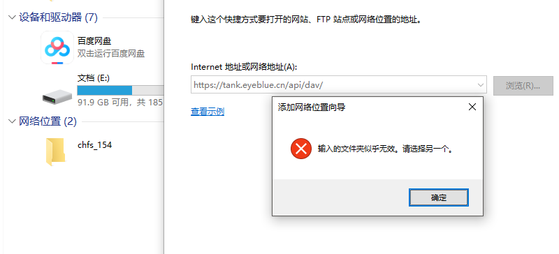 webdav Windows打不开 · Issue #134 · eyebluecn/tank · GitHub