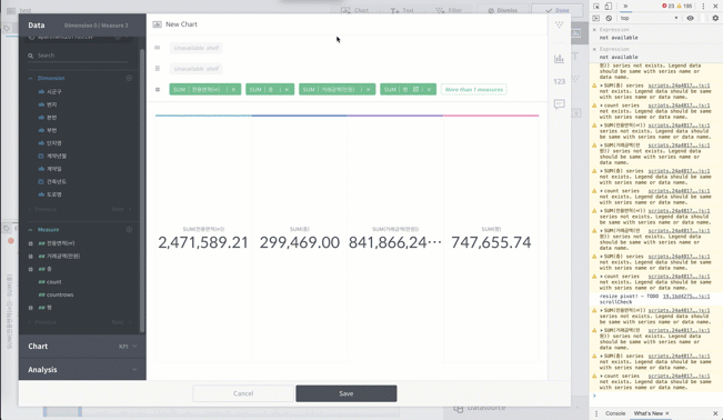 An error occurred when changing the aggregate of the shelf · Issue ...