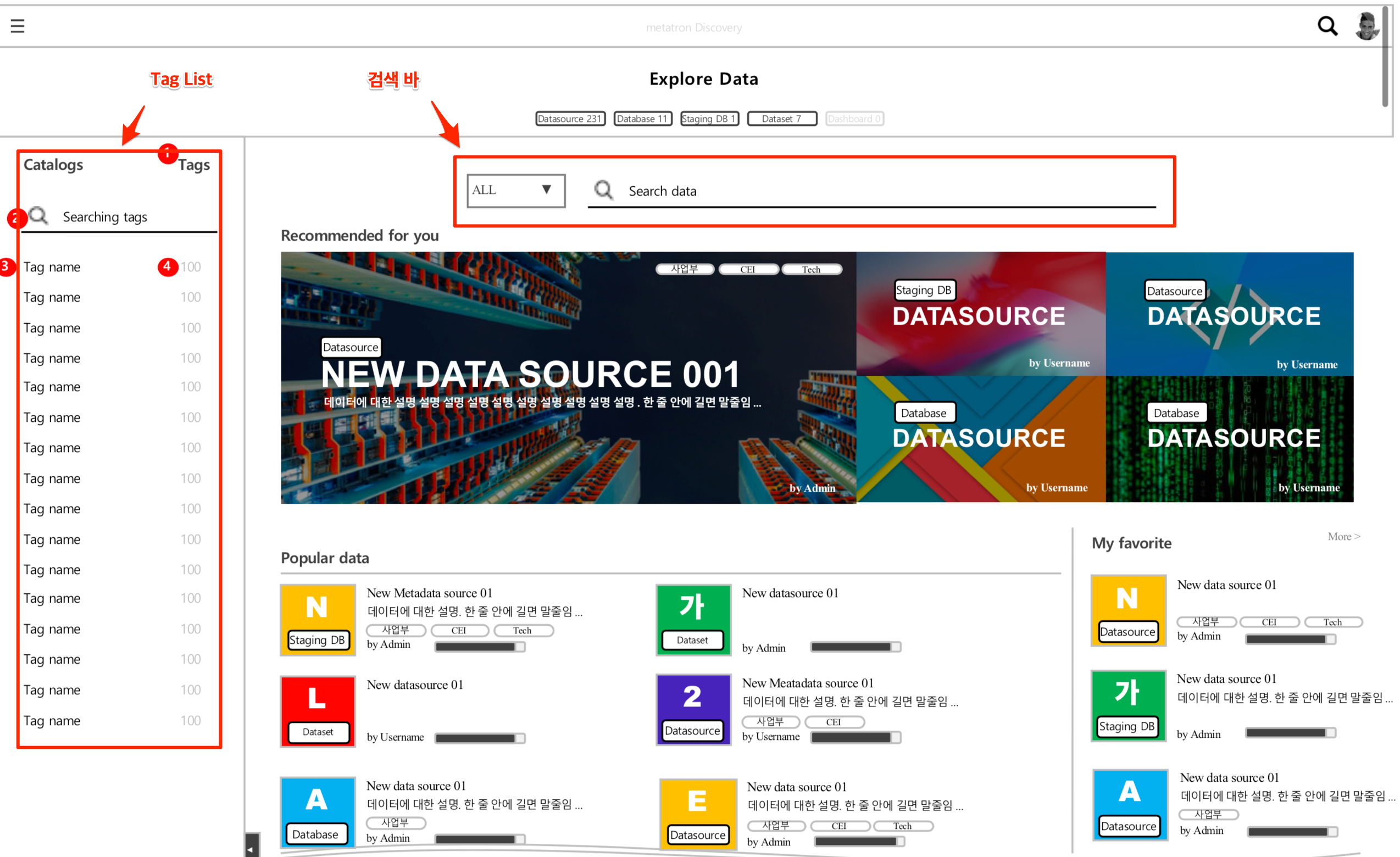 _M-Core_WF-E1-2-MDM-ExploreData-v0_404-190708_pdf_7_34페이지_