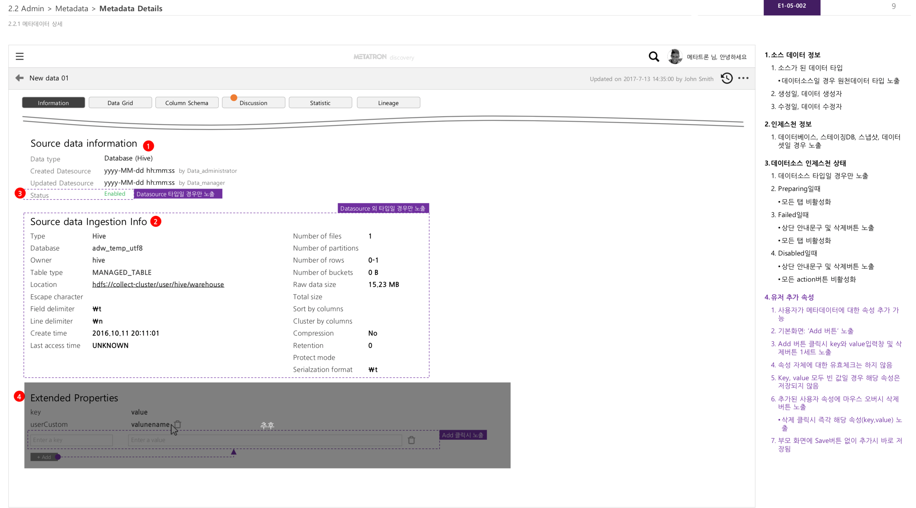 Additional information about the metadata source · Issue #2437 ...