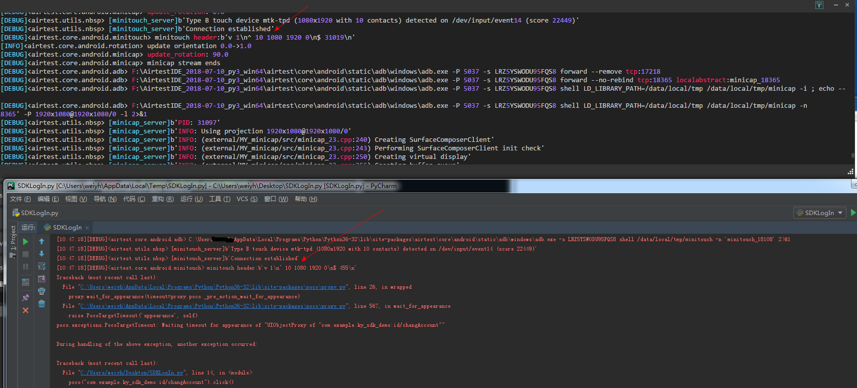 IDE生成的py文件无法在pycharm中成功运行 · Issue #208 · AirtestProject/AirtestIDE · GitHub
