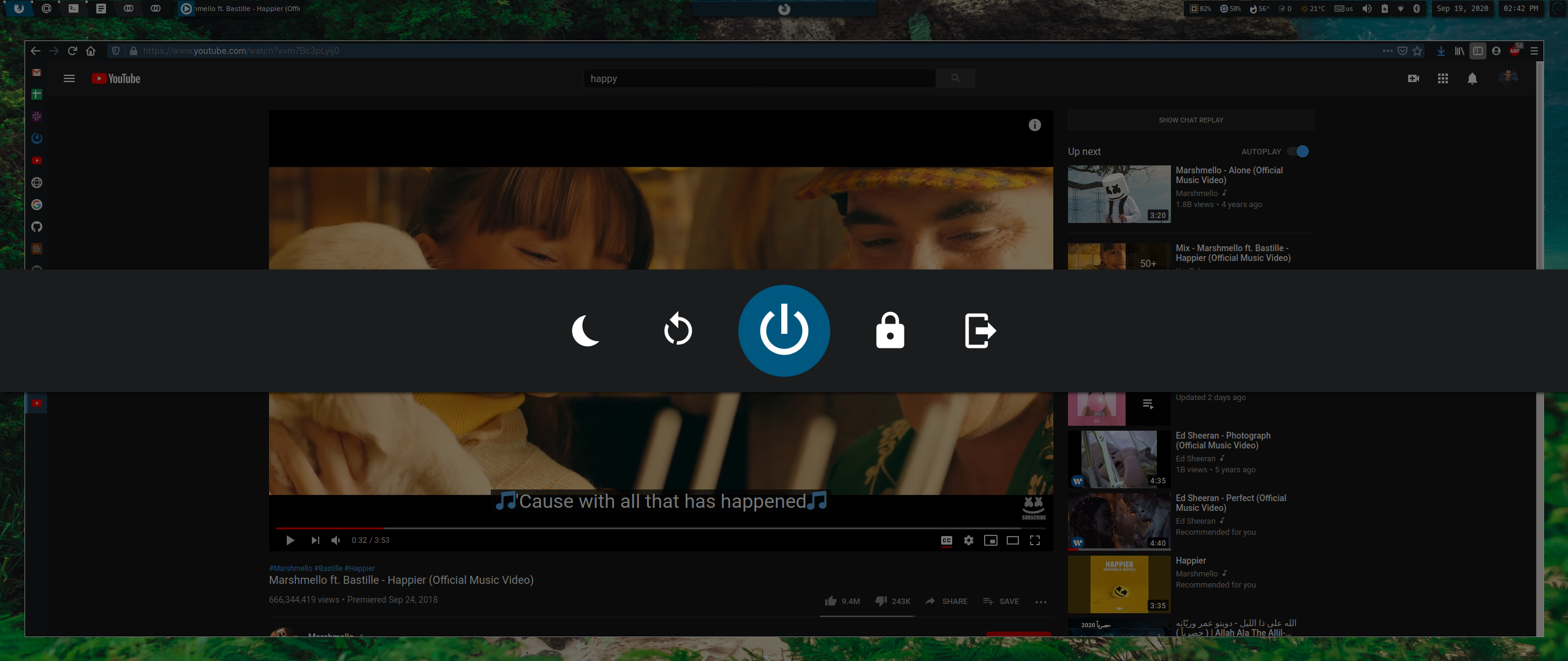exit_screen