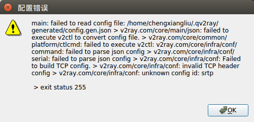 不支持 srtp 混淆？ · Issue #63 · Qv2ray/Qv2ray · GitHub