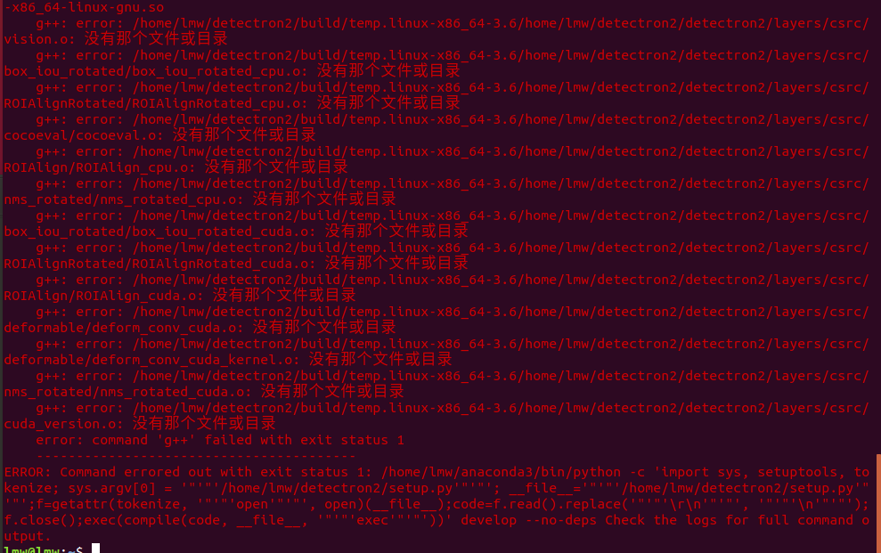 g++ error found during installation · Issue 2399 · facebookresearch