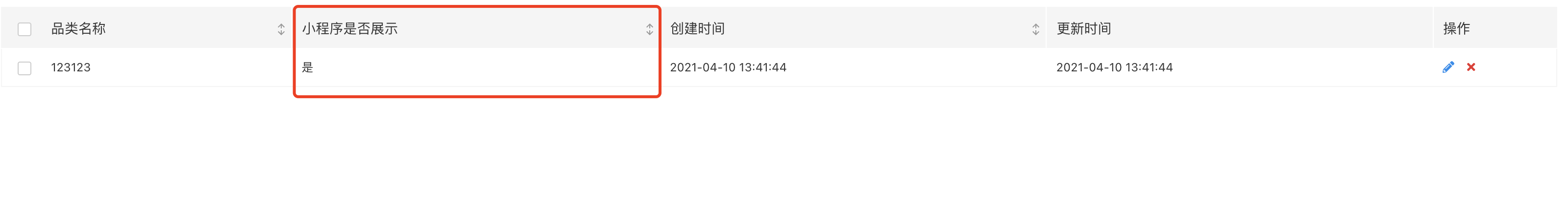 CURD组件以及table组件可否支持条件渲染 · Issue #2652 · baidu/amis · GitHub