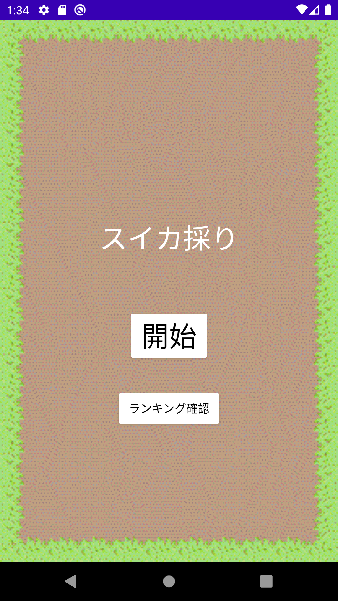 GitHub - yuki14/HarvestWatermelon