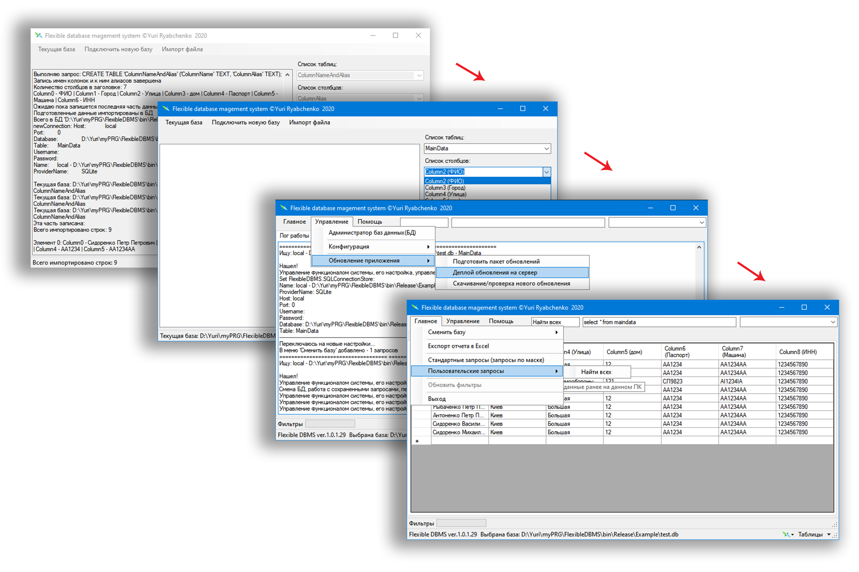 GitHub - ryik5/FlexibleDBMS: Do easy using of flexible queries and hard ...