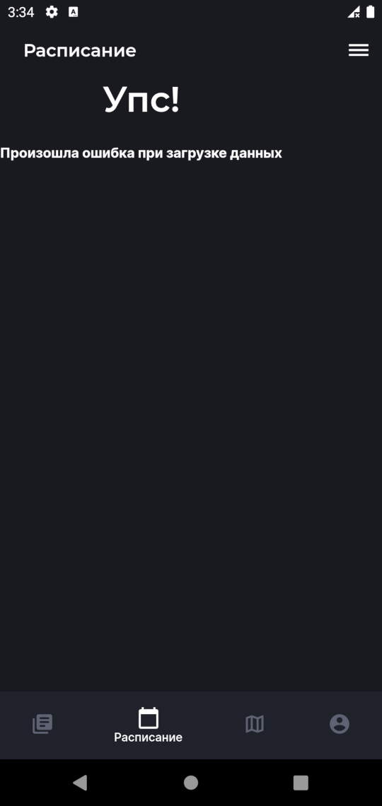 Screenshot_1631104471