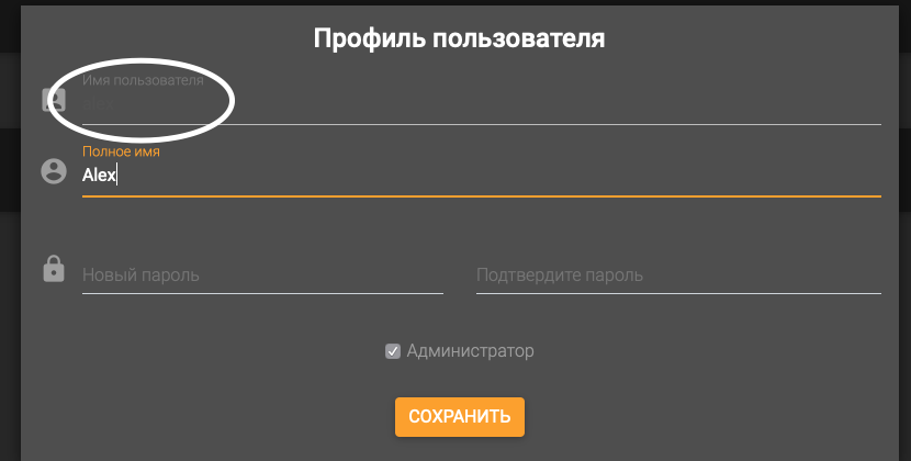 Снимок экрана 2019-08-16 в 1 25 02