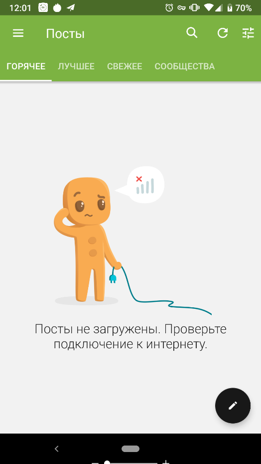 Pikabu приложение
