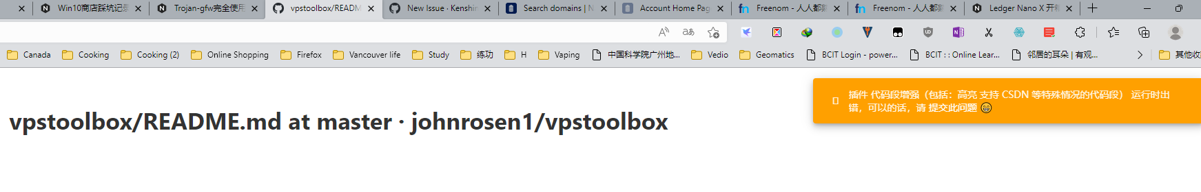 插件代码段增强报错，在访问Github的readme.md时 · Issue #3593 · Kenshin/simpread · GitHub