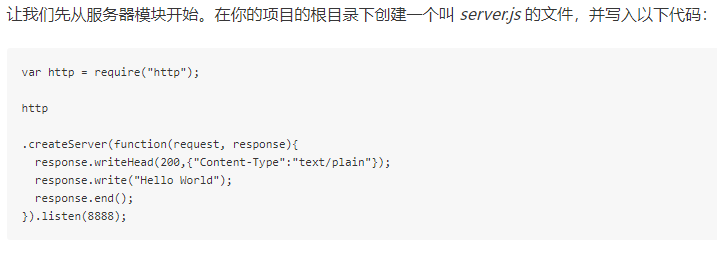 代码增强运行报错 Issue 3544 Kenshin Simpread Github