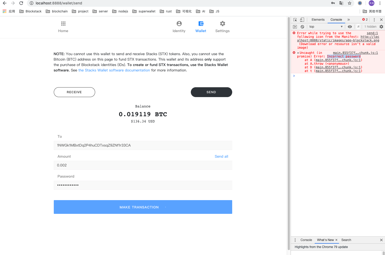 屏幕快照 2020-01-02 下午8 57 30