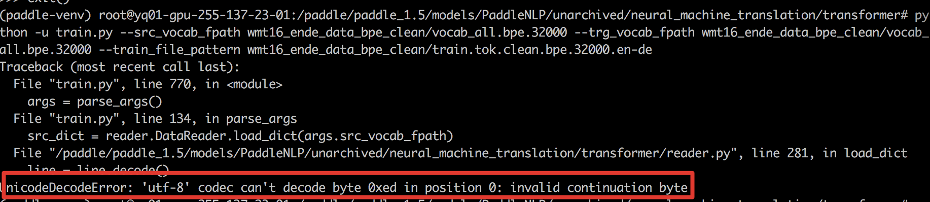 python - transformer: error importing packages.... transformer在python3上训练报错 · Issue #2457 · PaddlePaddle/models · GitHub