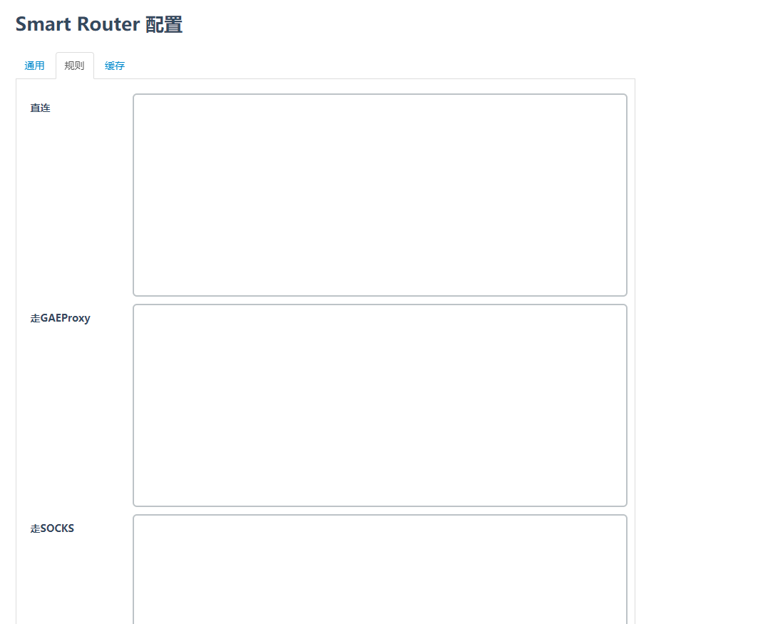 不太懂Smart Router 配置，哪位高手解答一下 · Issue #10269 · XX-net/XX-Net · GitHub