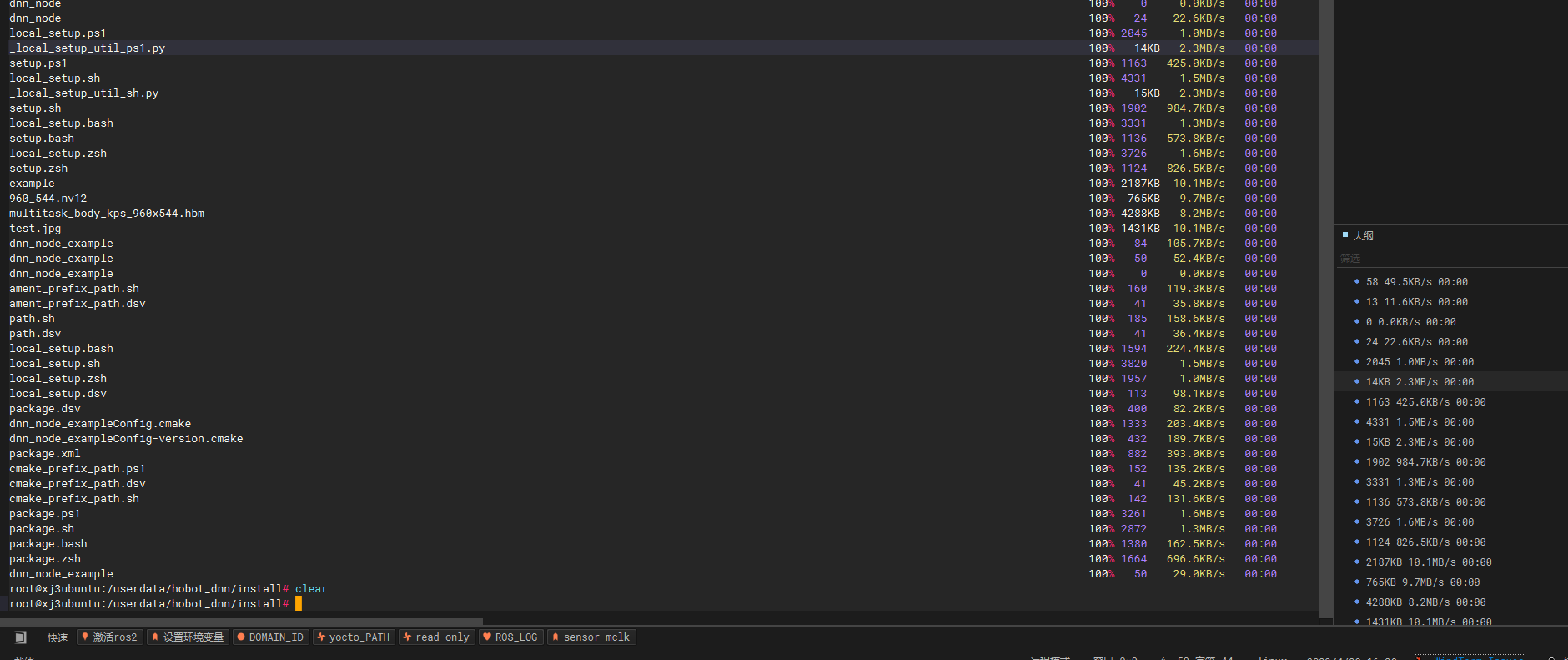 The clear command is occasionally unavailable · Issue #677 ...