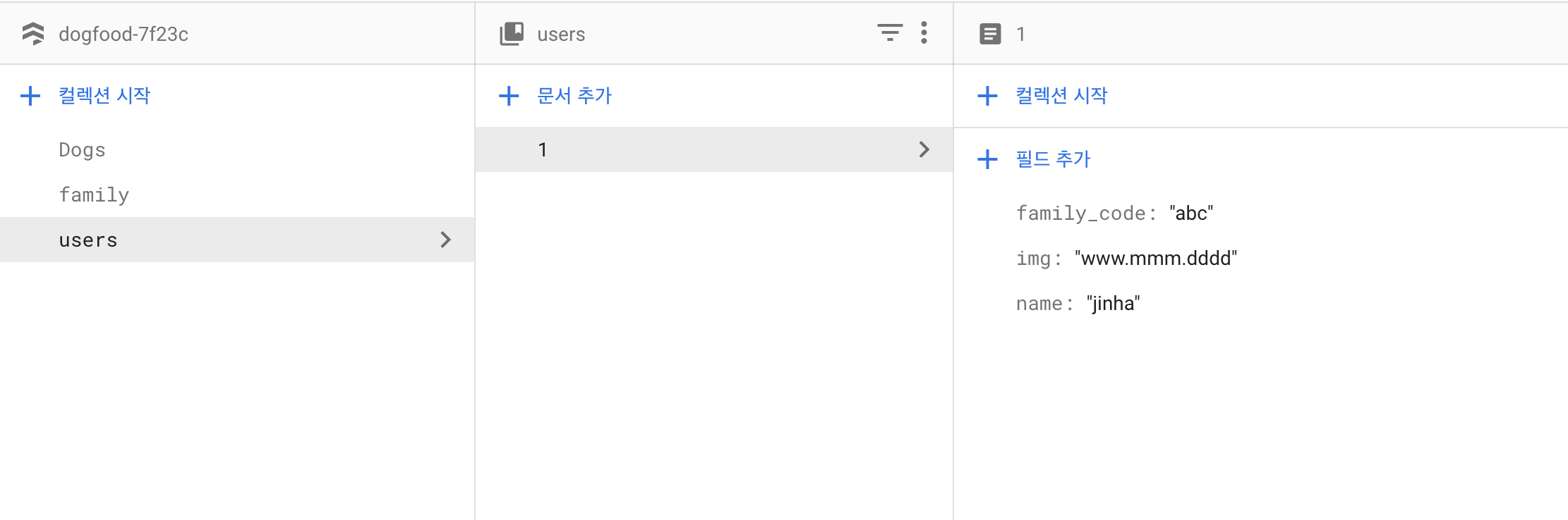 스크린샷 2021-09-23 오후 2 40 08