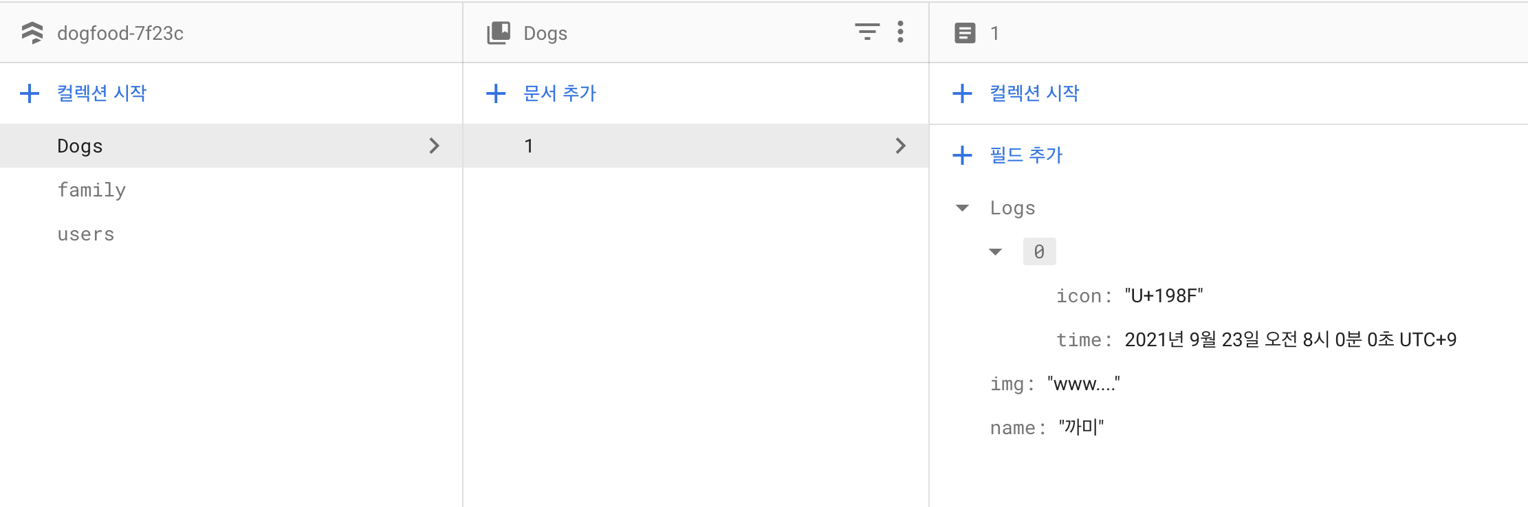 스크린샷 2021-09-23 오후 2 39 41