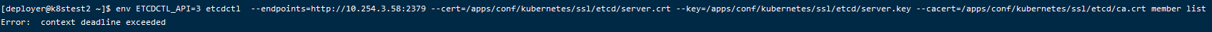 Error context deadline exceeded. Error context deadline exceeded